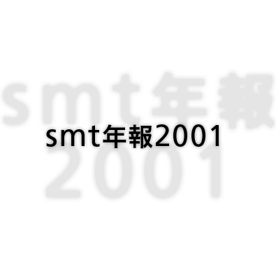 smtN2001