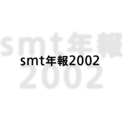 smtN2002