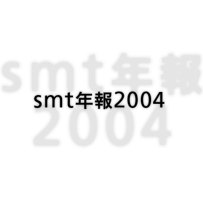 smtN2004