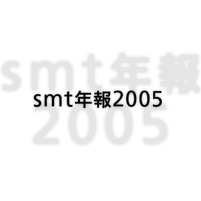 smtN2005