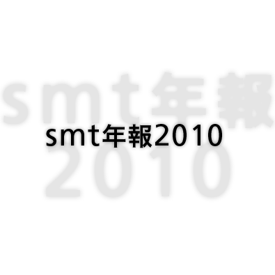 smtN2010