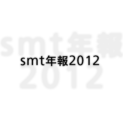 smtN2012